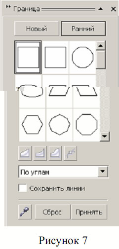 Как сделать разметку в coreldraw