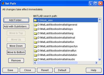 Реферат Matlab