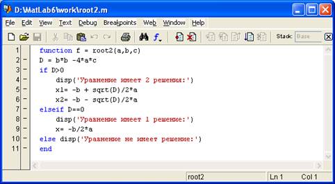 Matlab прочитать текстовый файл